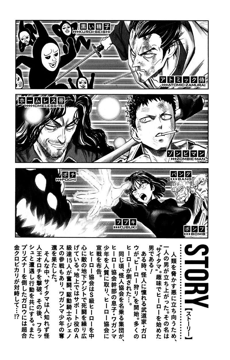 Chapter 226-Chapter 167.5 Image(13)