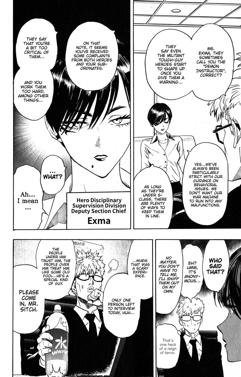 Chapter 226-Chapter 167.5 Image(7)