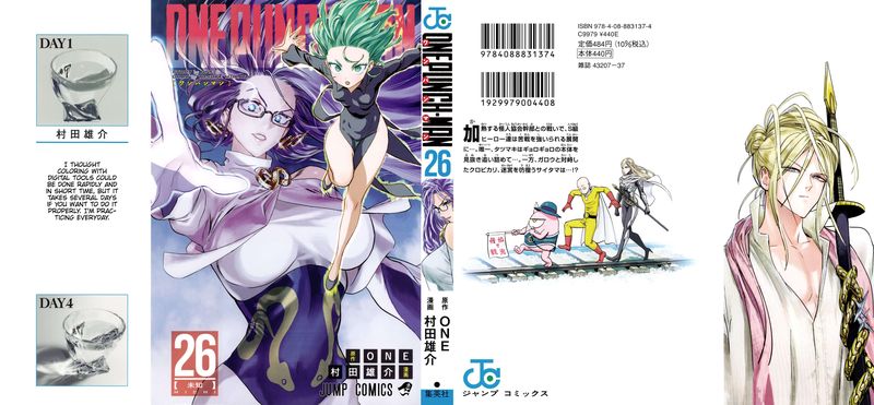 Chapter 226-Chapter 167.5 Image(1)