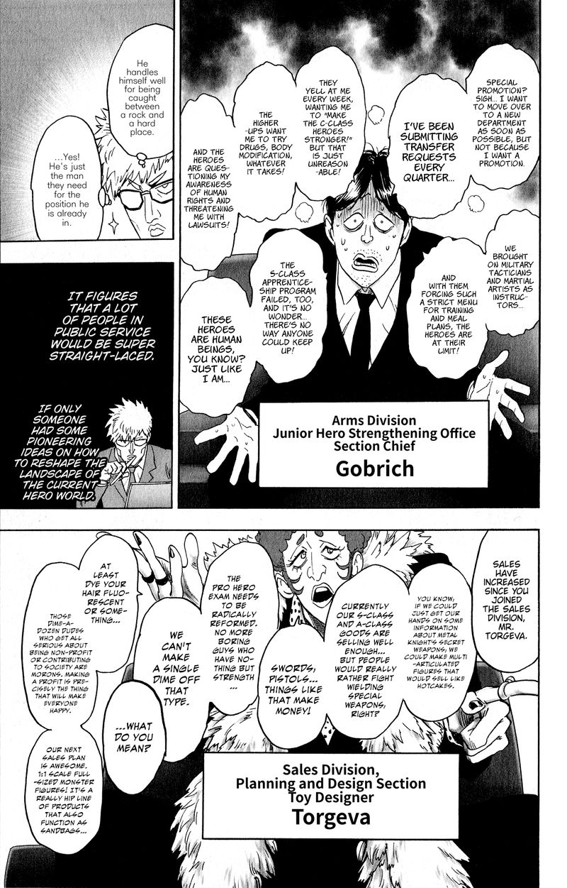 Chapter 226-Chapter 167.5 Image(6)