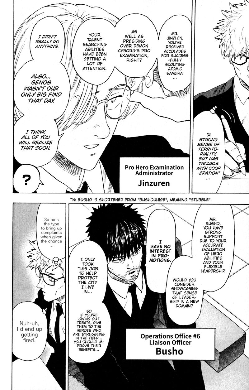Chapter 226-Chapter 167.5 Image(5)