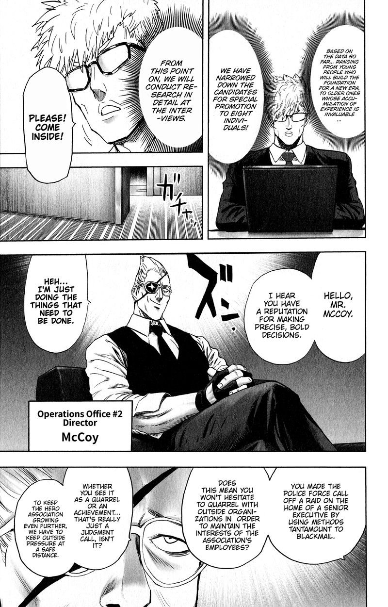 Chapter 226-Chapter 167.5 Image(4)