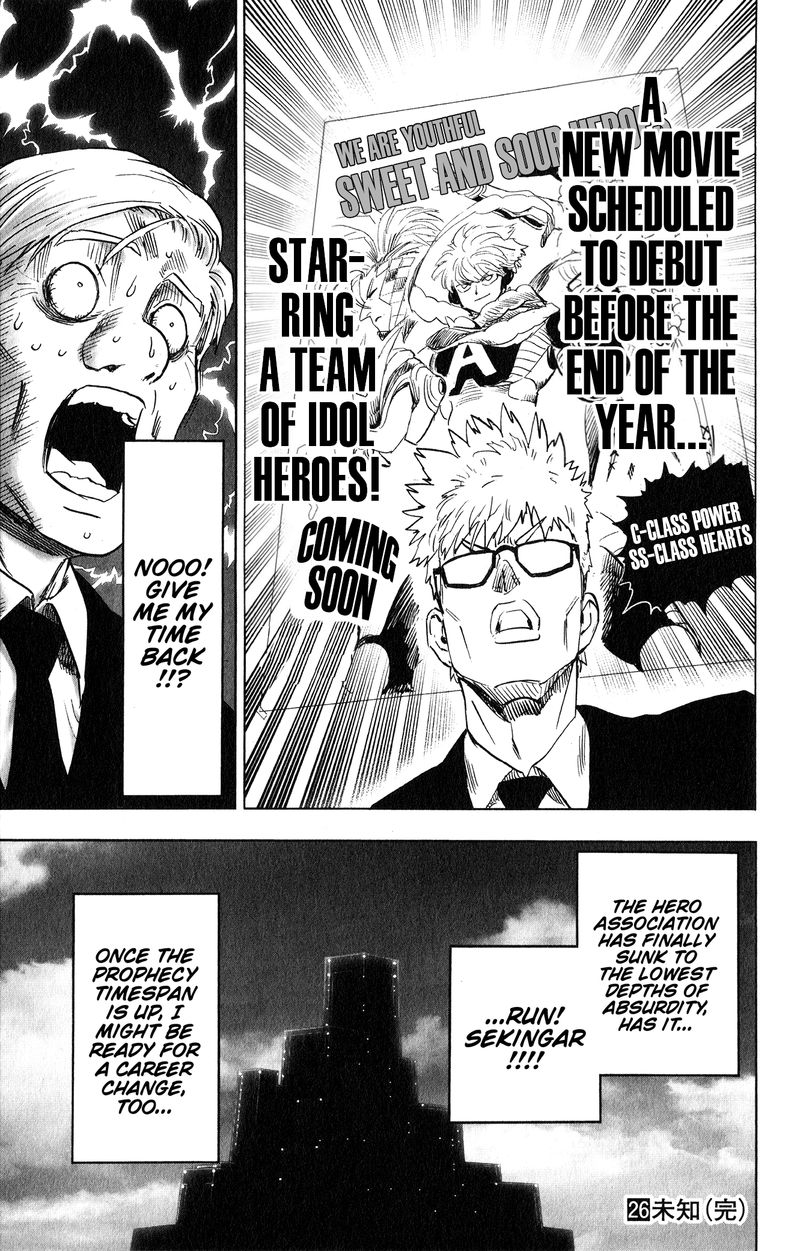 Chapter 226-Chapter 167.5 Image(10)