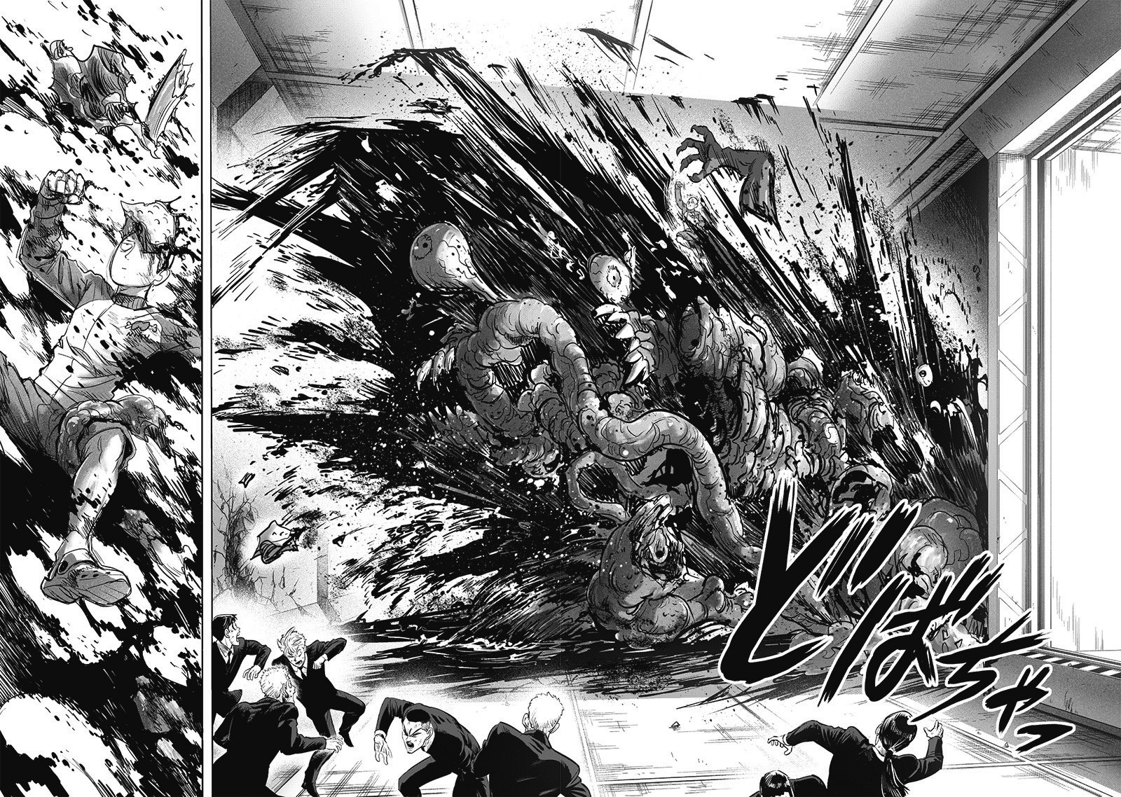 Chapter 236-Chapter 177 Image(16)