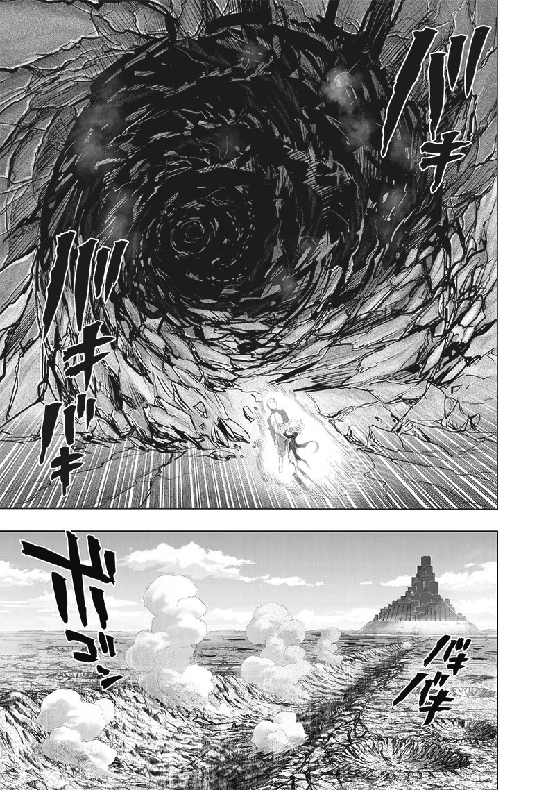 Chapter 237-Chapter 178 Image(11)