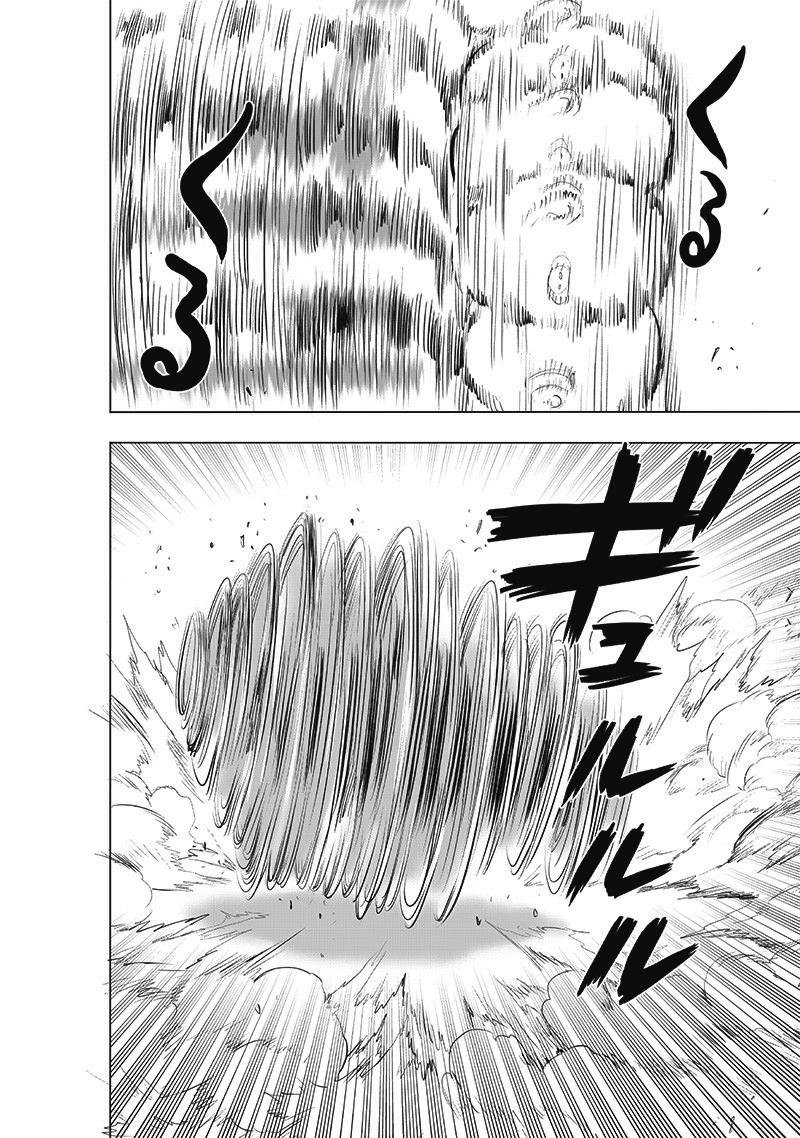 Chapter 238-Chapter 179 Image(6)