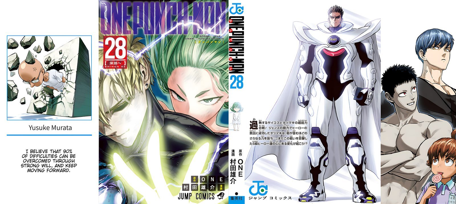 Chapter 247-Chapter 187.5 Image(1)