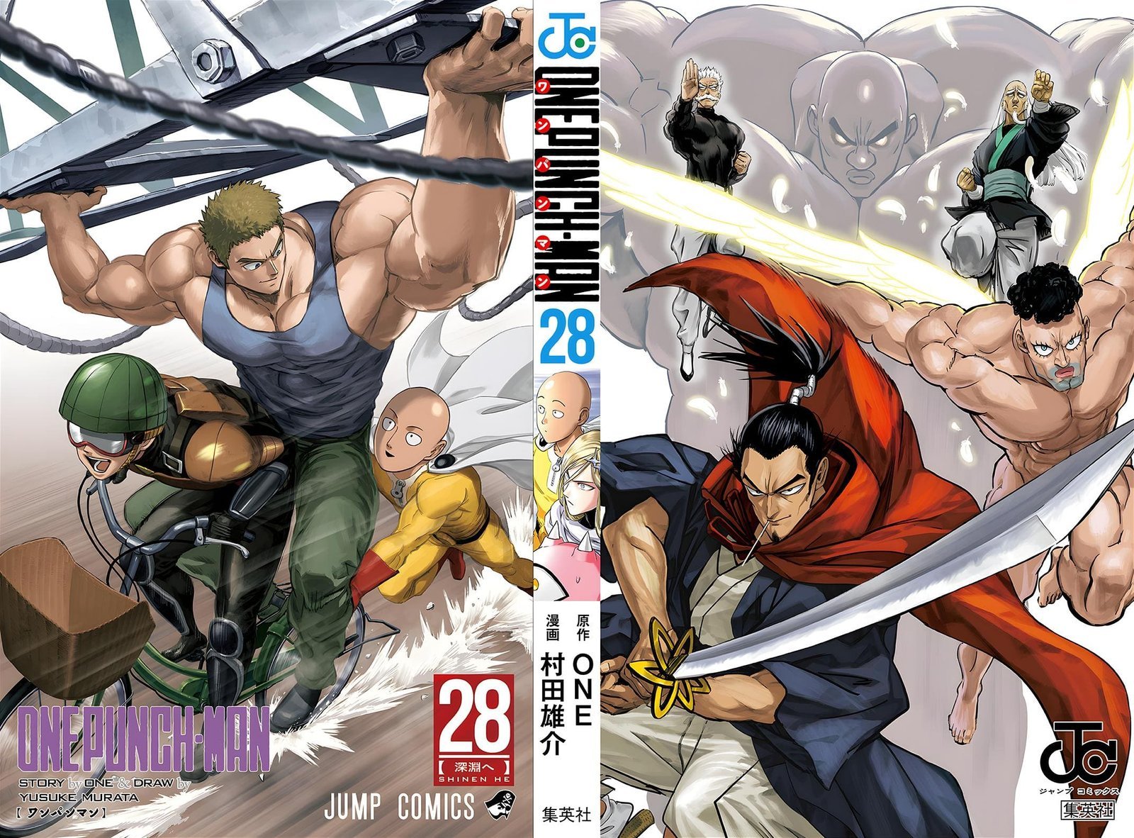 Chapter 247-Chapter 187.5 Image(2)