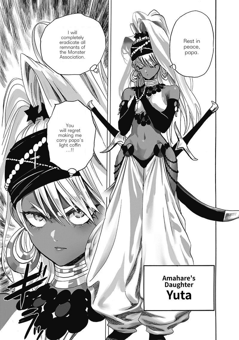 Chapter 248-Chapter 188 Image(9)