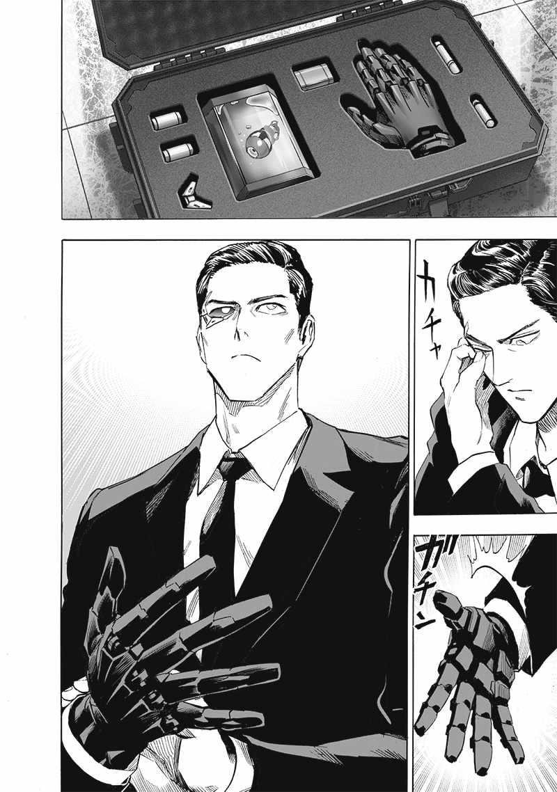 Chapter 251-Chapter 191 Image(10)