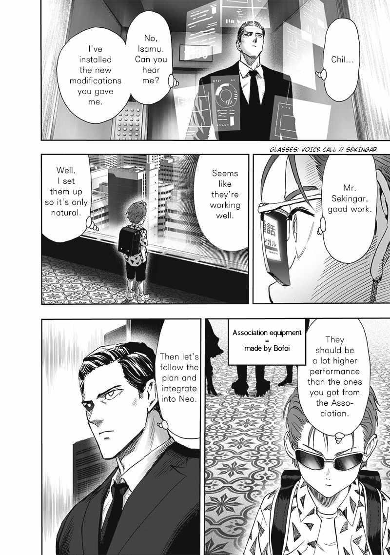 Chapter 251-Chapter 191 Image(12)