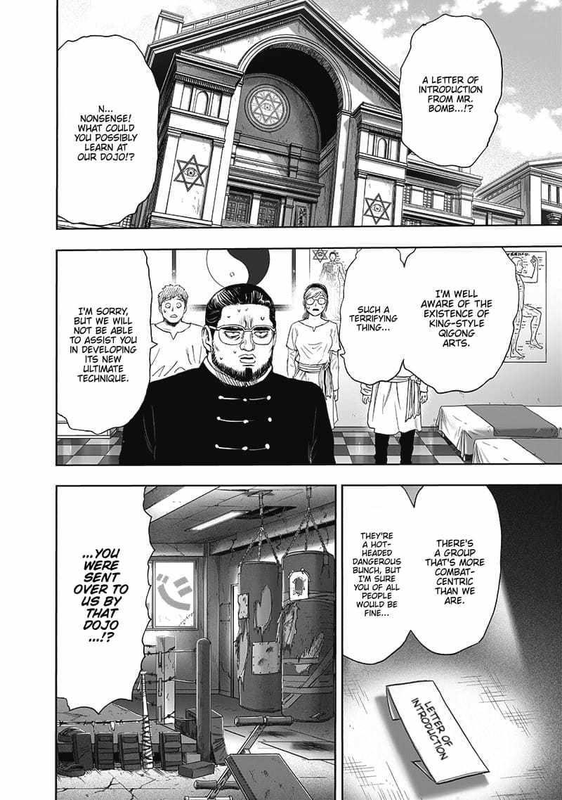 Chapter 252-Chapter 192 Image(16)