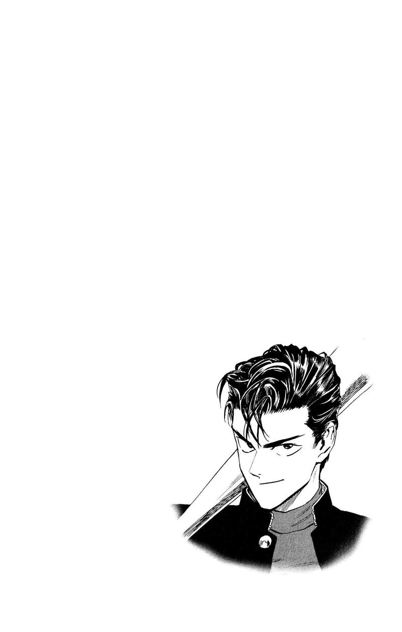 Chapter 256-Chapter 195.5 Image(8)