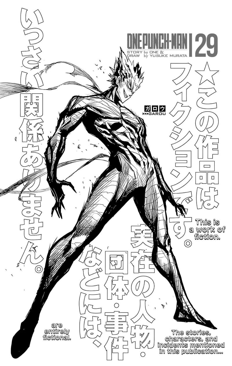 Chapter 256-Chapter 195.5 Image(4)