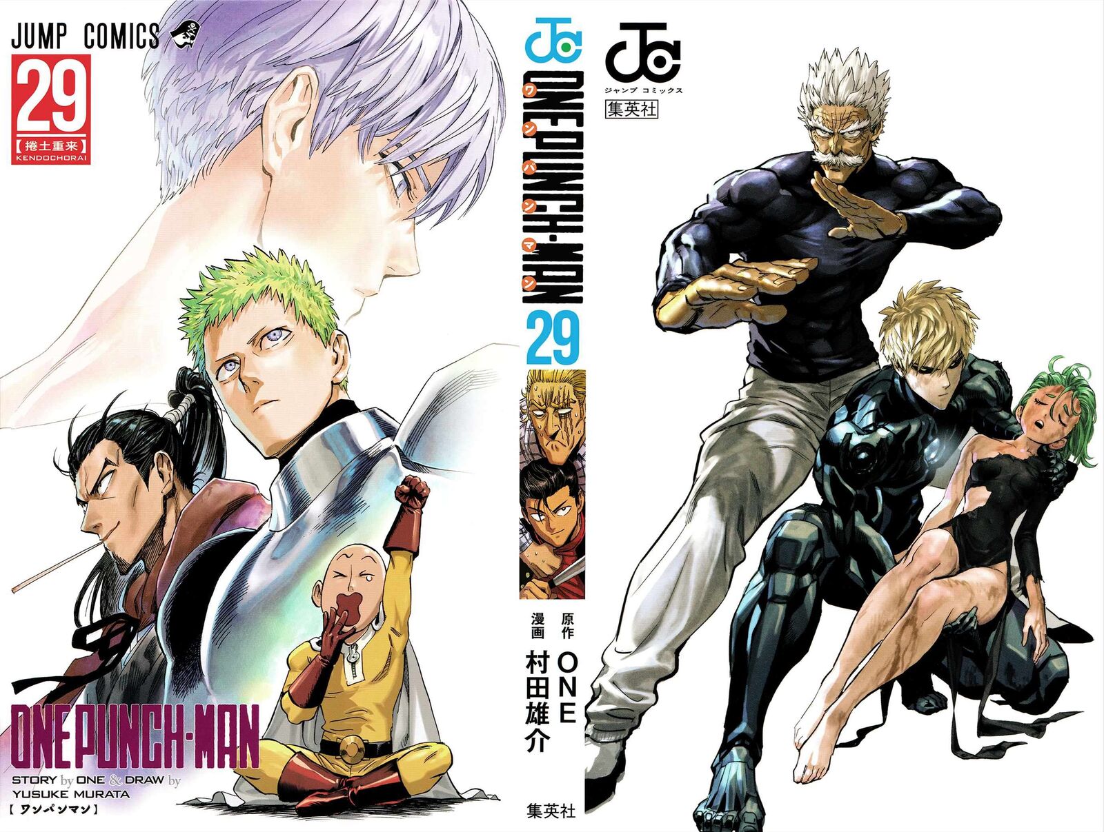 Chapter 256-Chapter 195.5 Image(2)