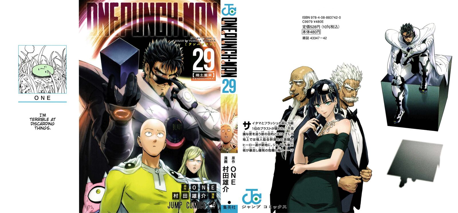 Chapter 256-Chapter 195.5 Image(1)