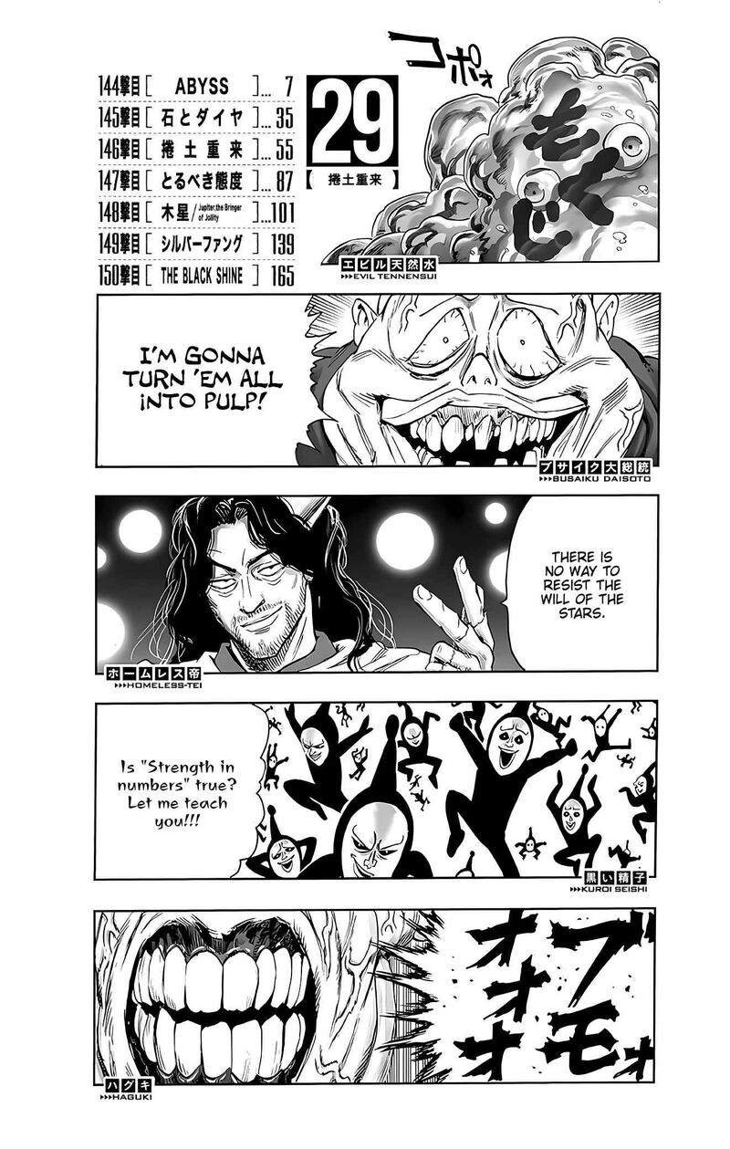 Chapter 256-Chapter 195.5 Image(6)