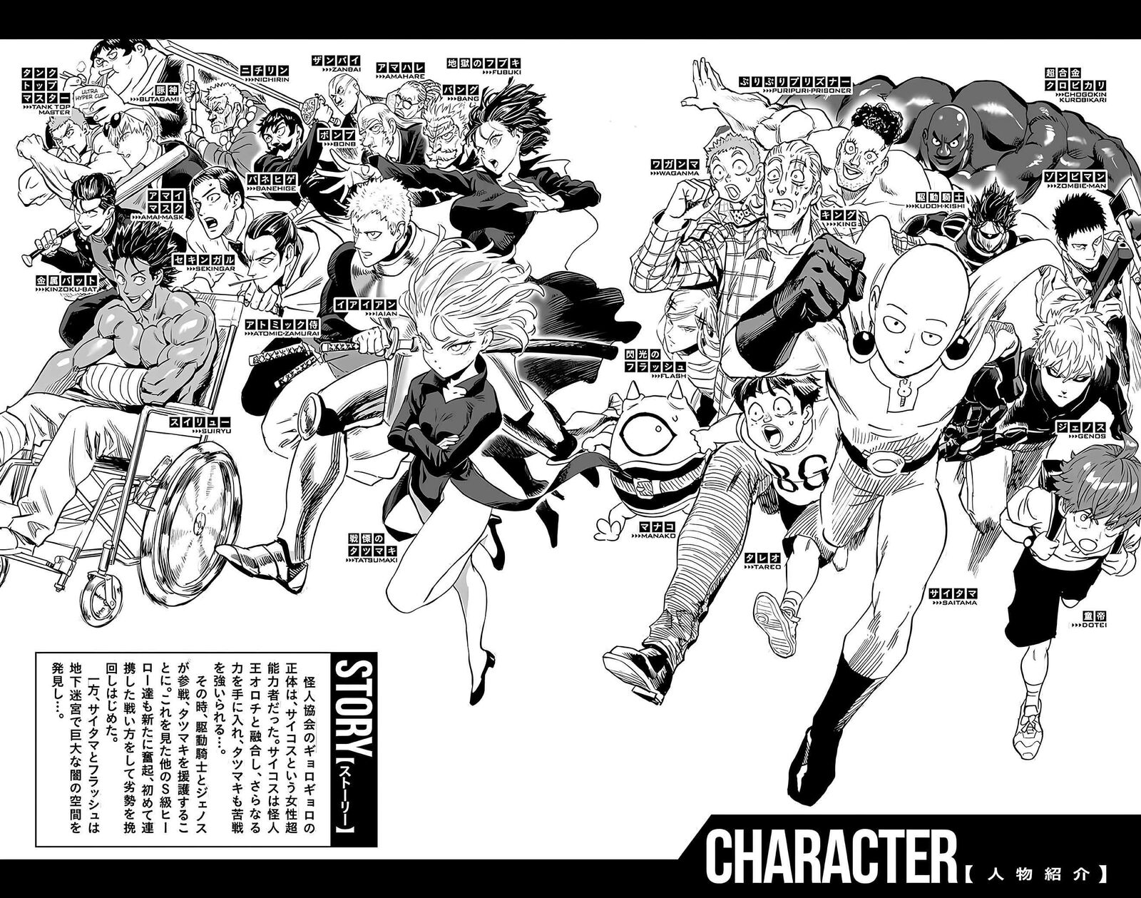 Chapter 256-Chapter 195.5 Image(3)