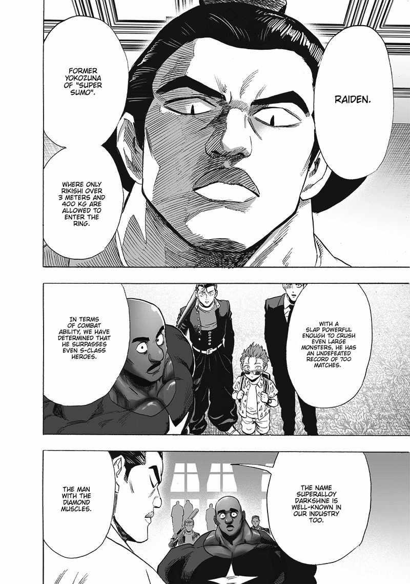 Chapter 265-Chapter 204 Image(2)