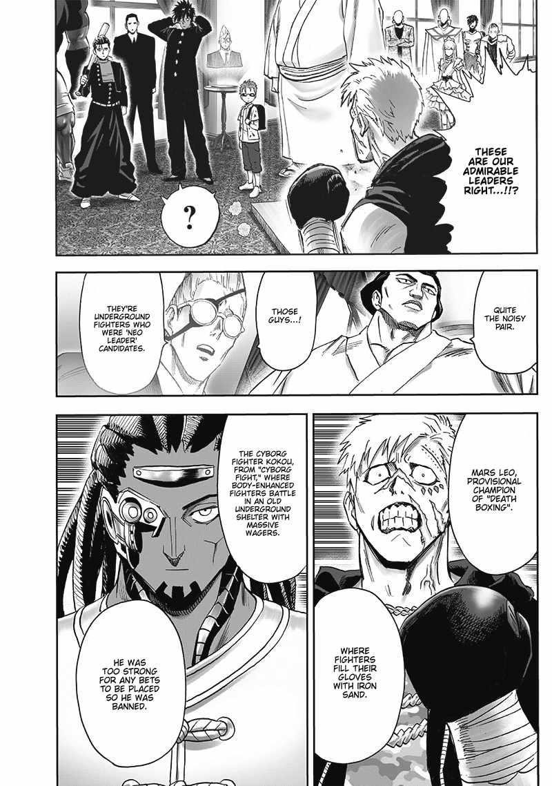 Chapter 265-Chapter 204 Image(7)