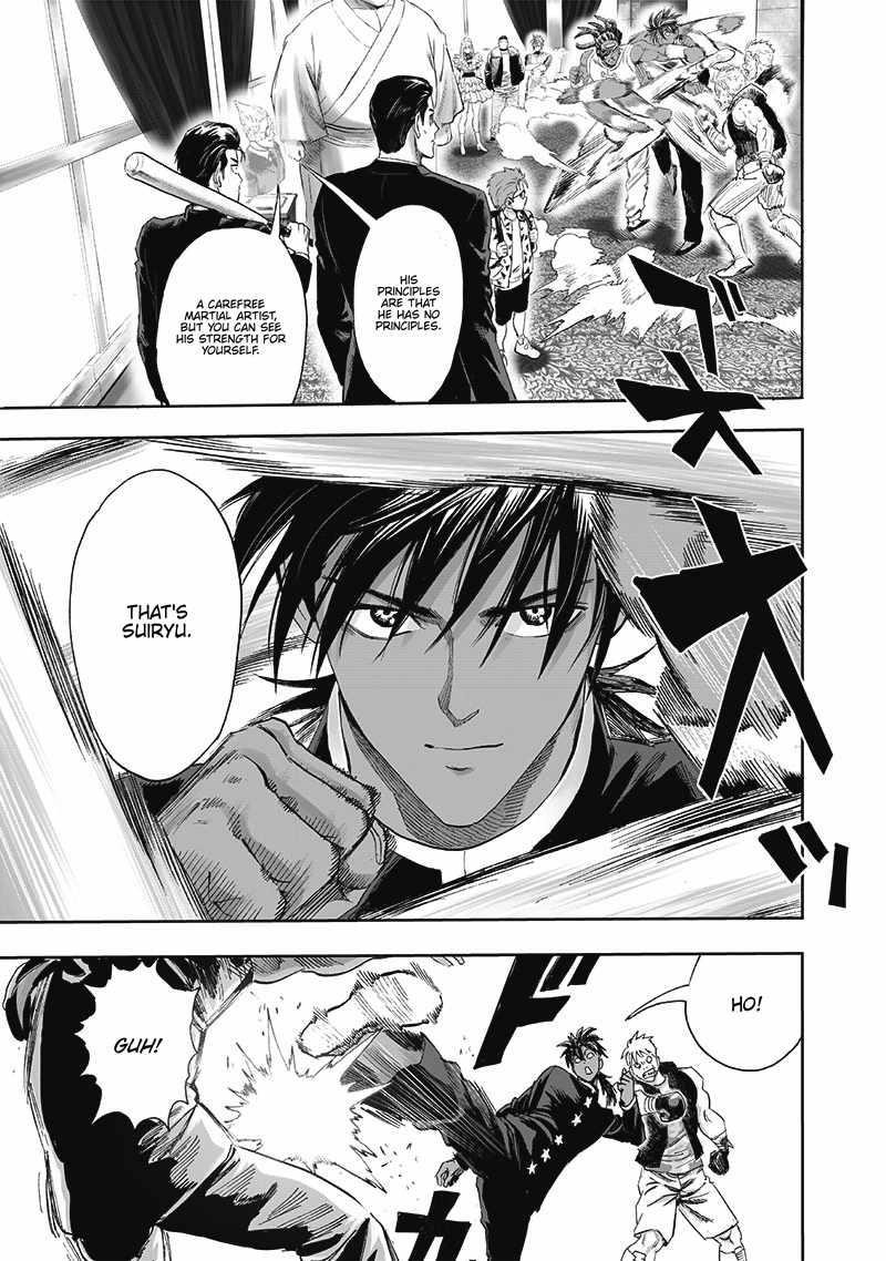 Chapter 266-Chapter 205 Image(3)