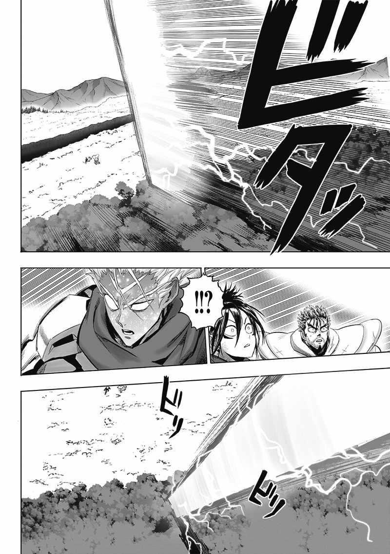 Chapter 270-Chapter 209 Image(8)
