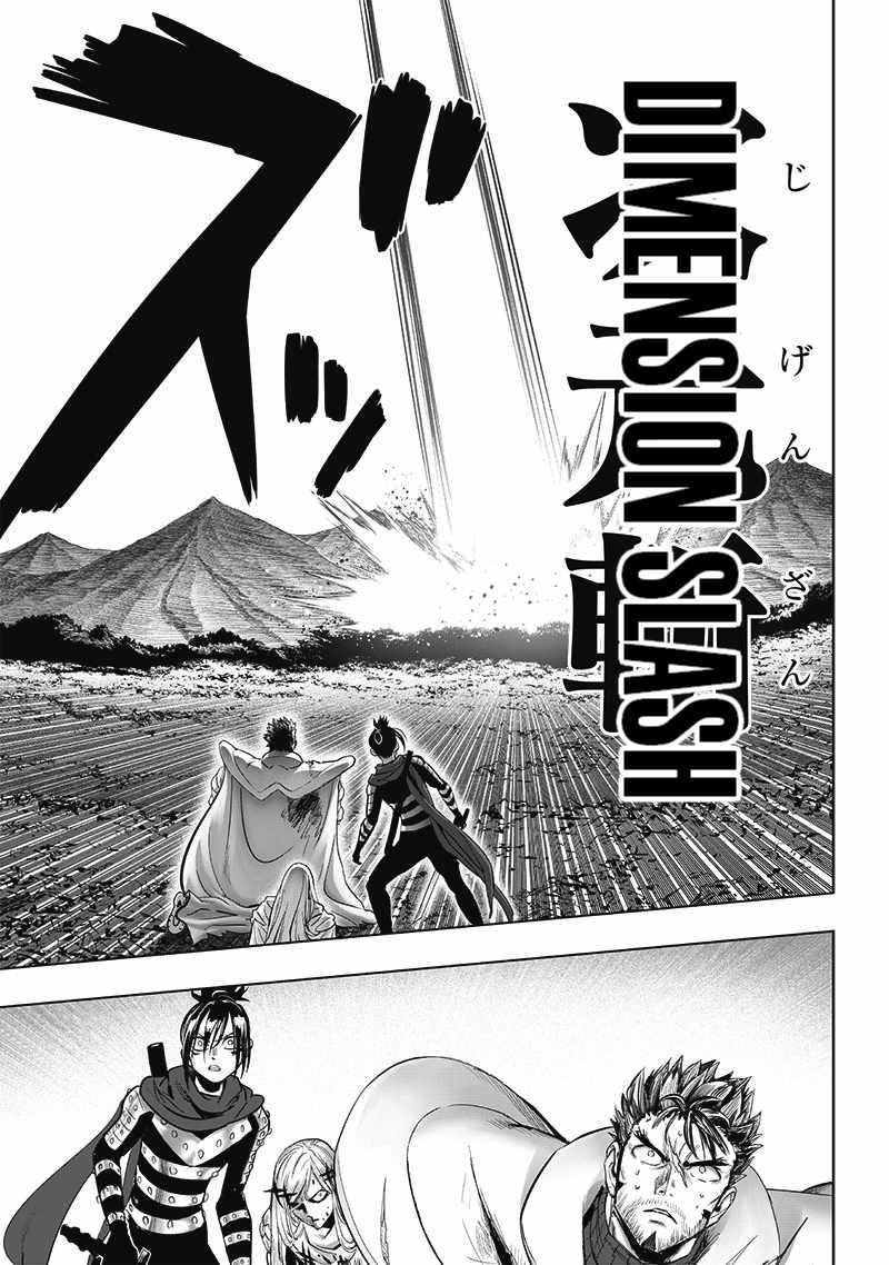 Chapter 270-Chapter 209 Image(7)