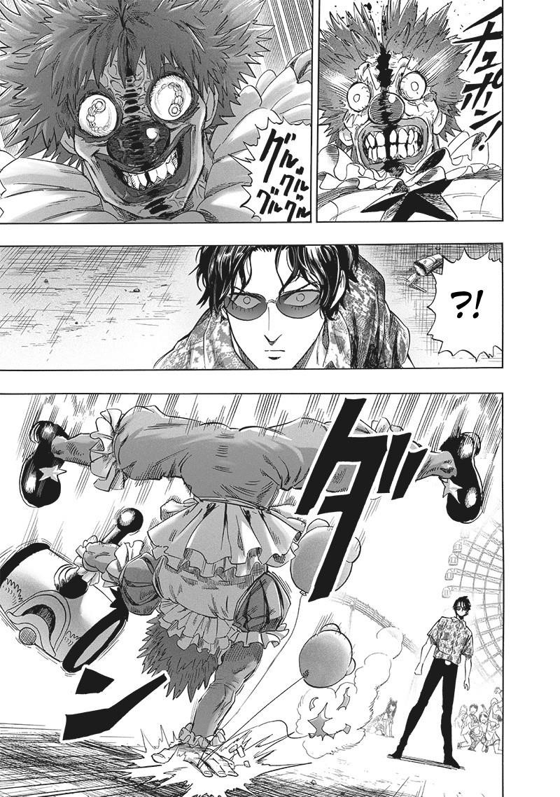 Chapter 275-Chapter 215 Image(3)