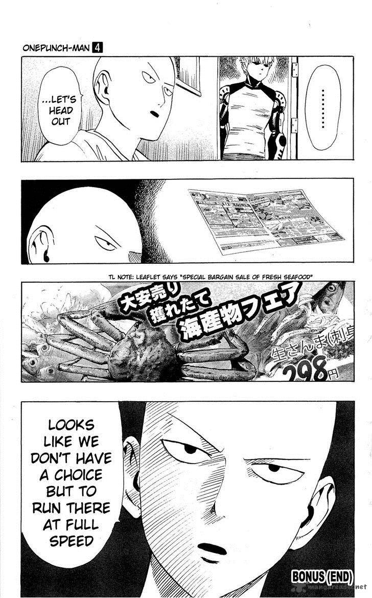 Chapter 31 - Sea King 2 Image(60)