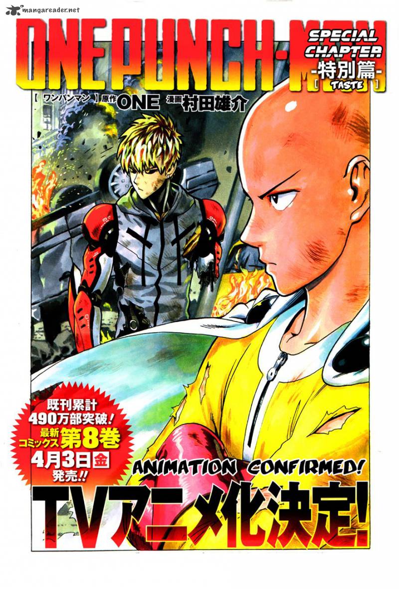 Chapter 69 - Young Jump Special Image(1)