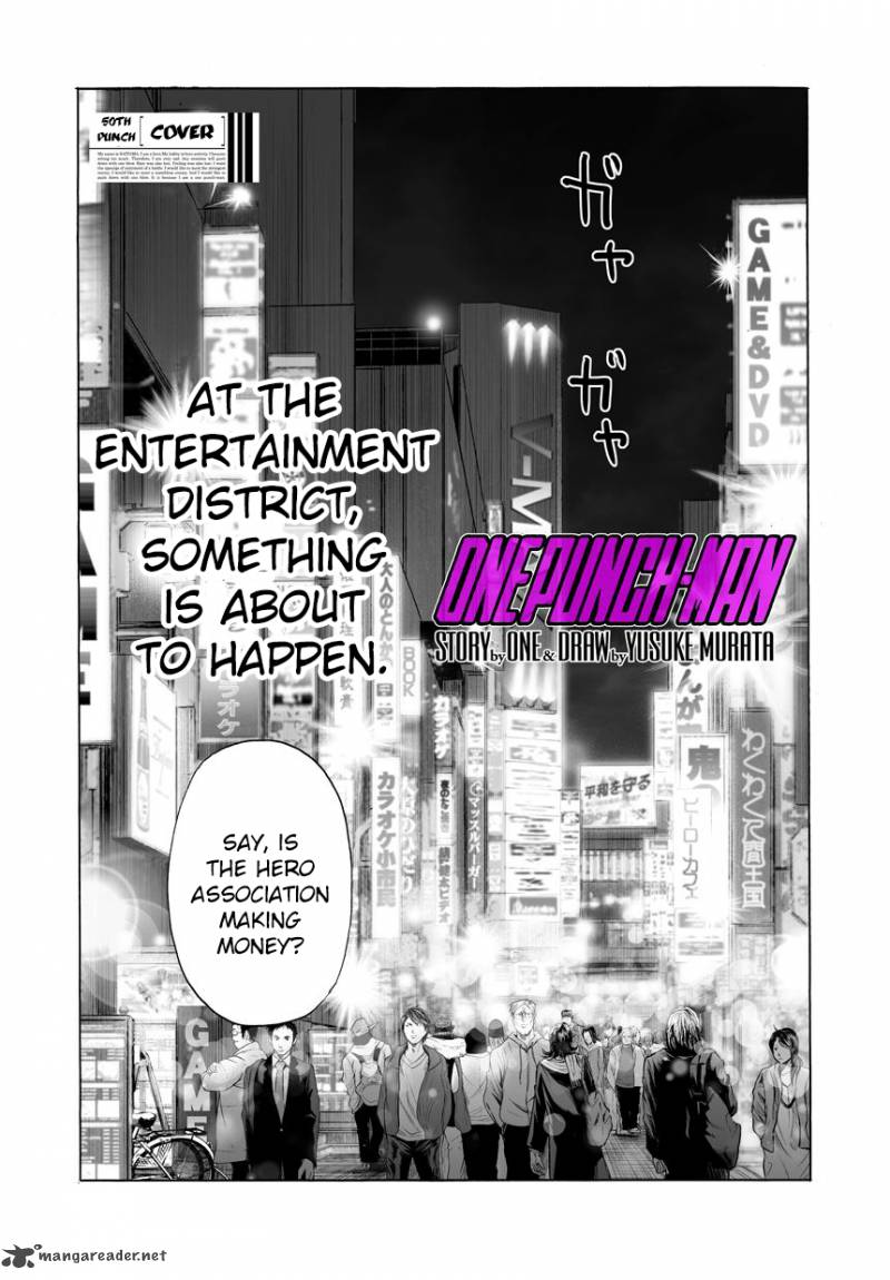 Chapter 77 - Cover Image(1)