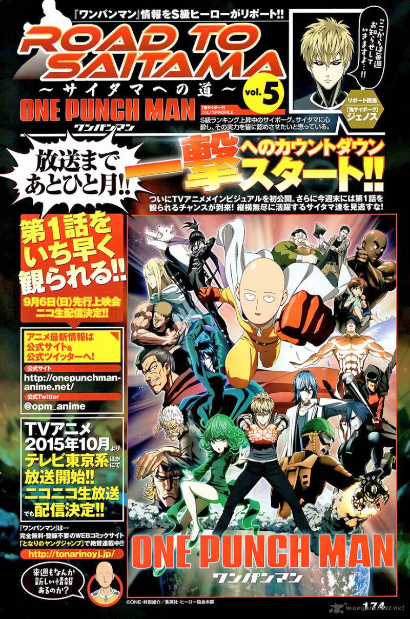 Chapter 81 - Young Jump Special 2 Image(2)