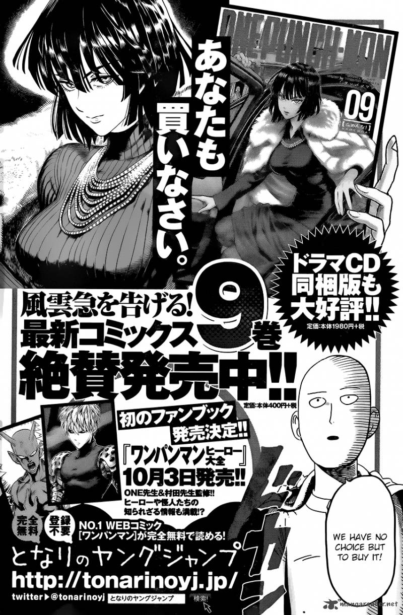 Chapter 81 - Young Jump Special 2 Image(14)