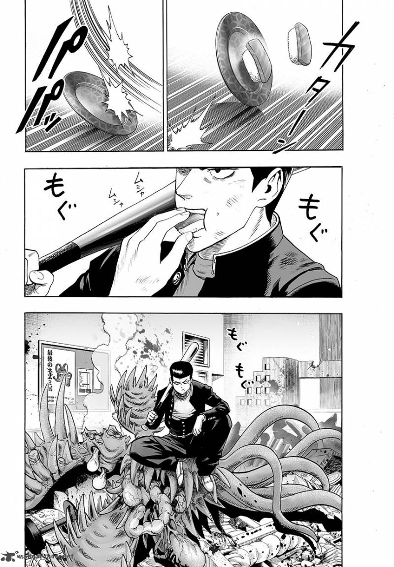 Chapter 82 - Centipede Image(2)