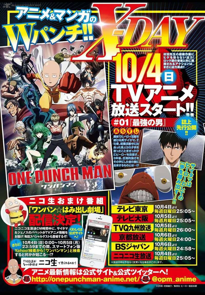 Chapter 83 - Fighting Spirit Chapter 080 Image(17)