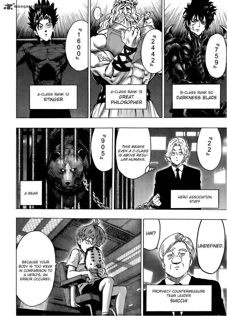 Chapter 84 - Young Jump Special 3 Image(13)
