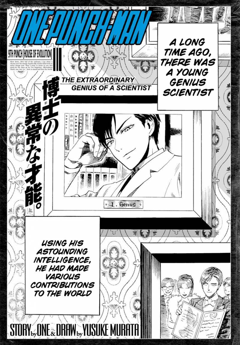 Chapter 9 - 9th Punch House of Evolution Image(2)