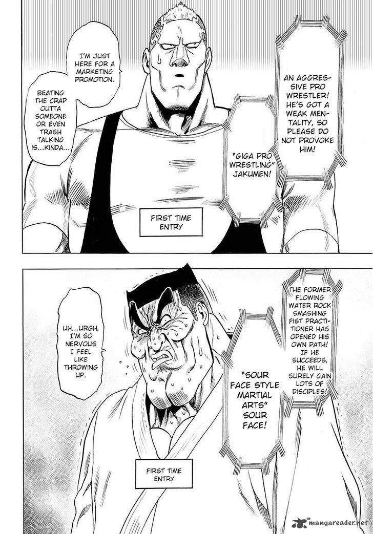 Chapter 95 - Only You 3 Image(8)