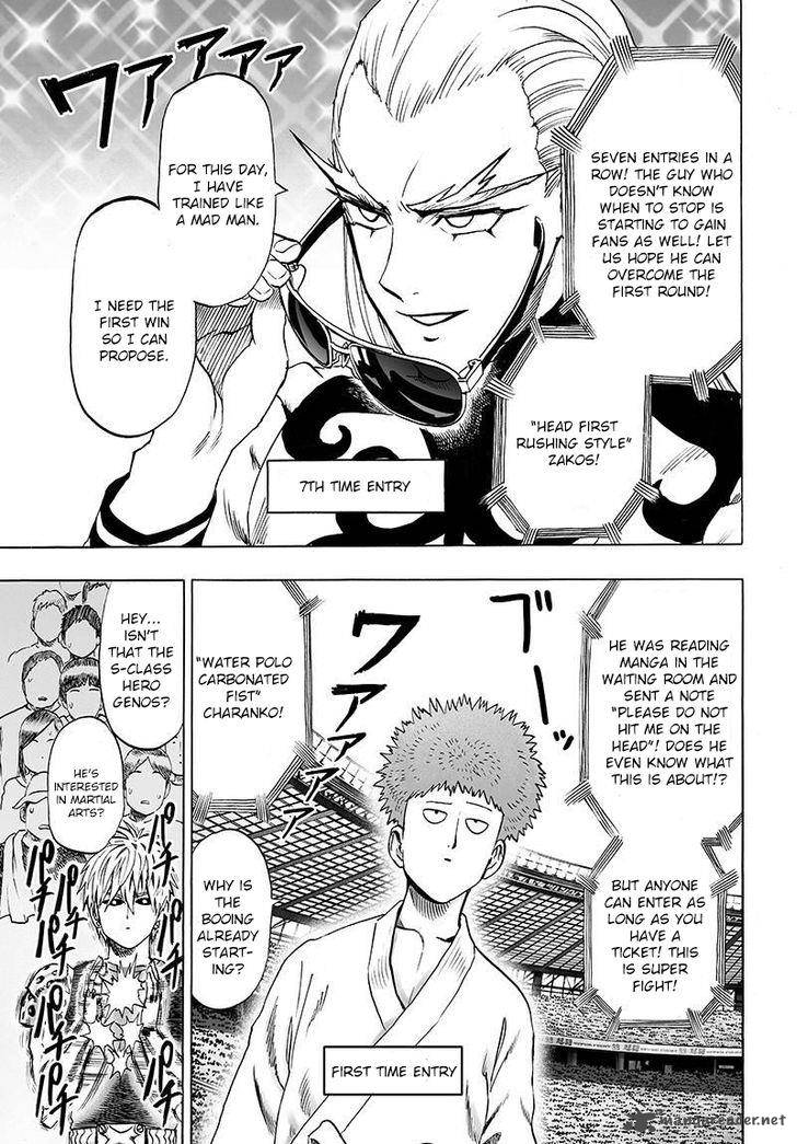 Chapter 95 - Only You 3 Image(9)